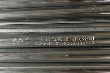 金屬穿線管